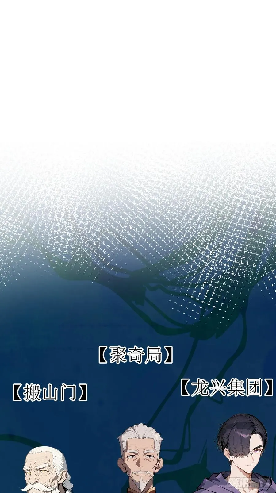 39 不怀好意的转学生5