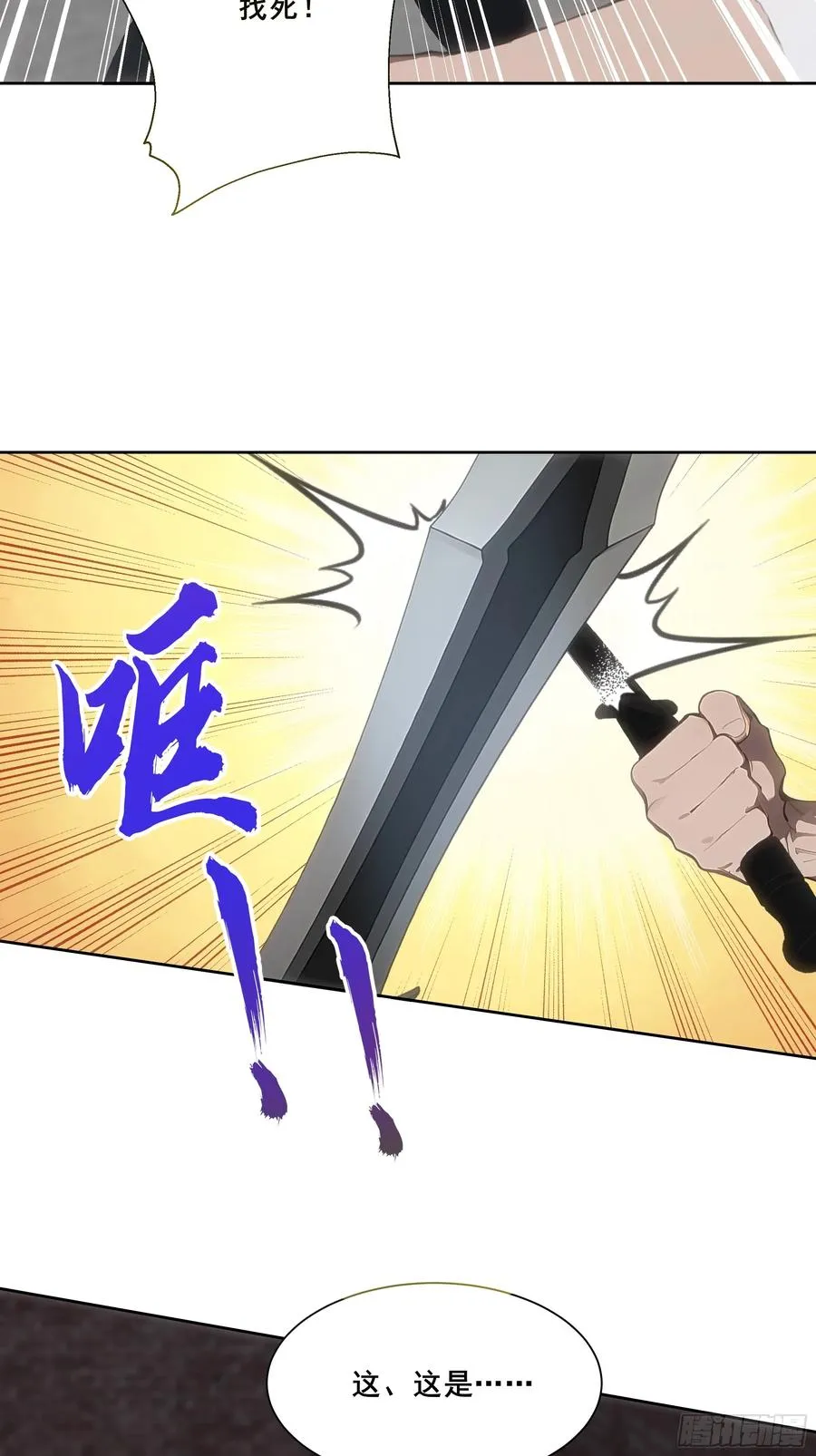 23 偷袭！14