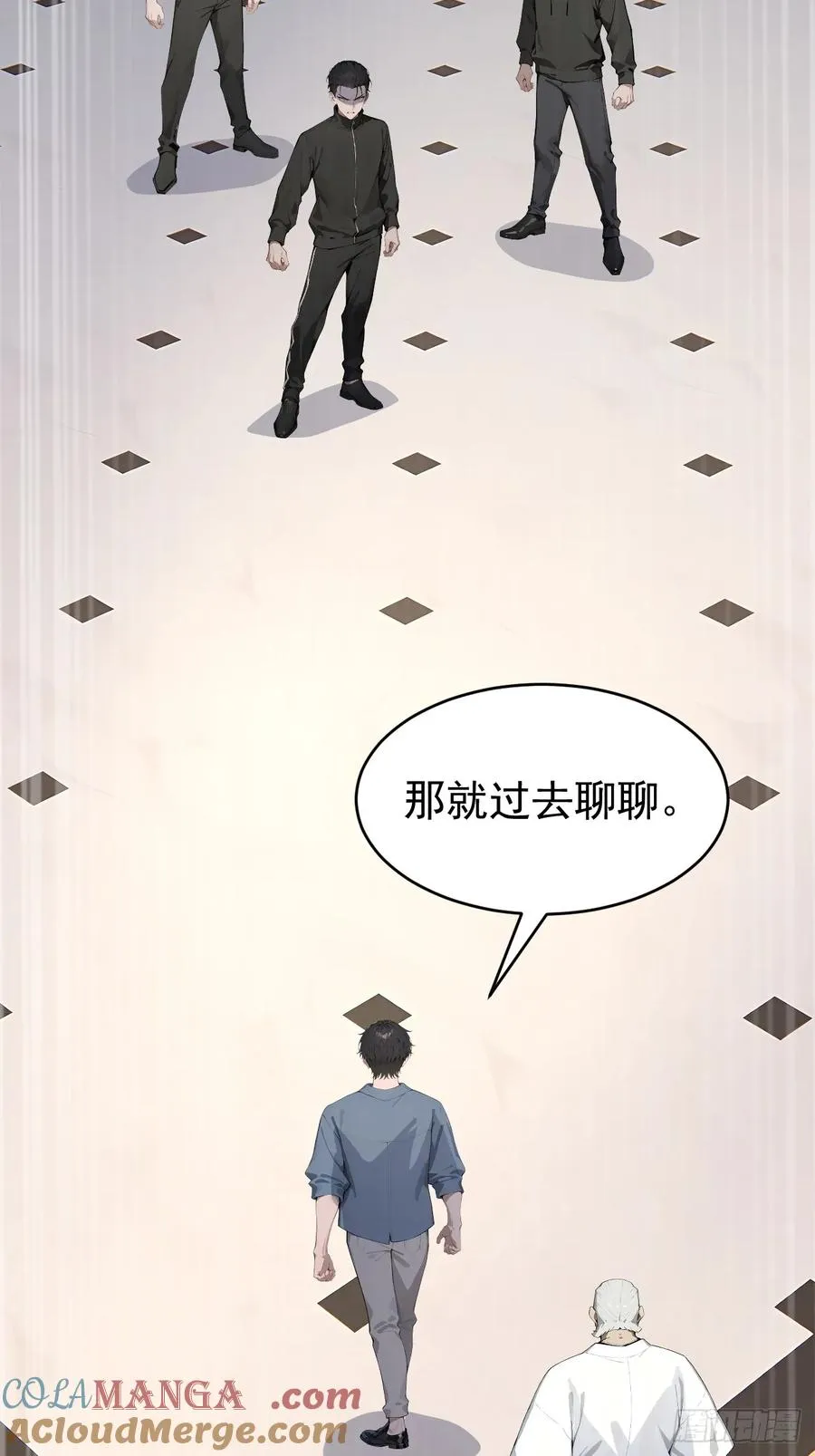 37 你的功法太弱了！36