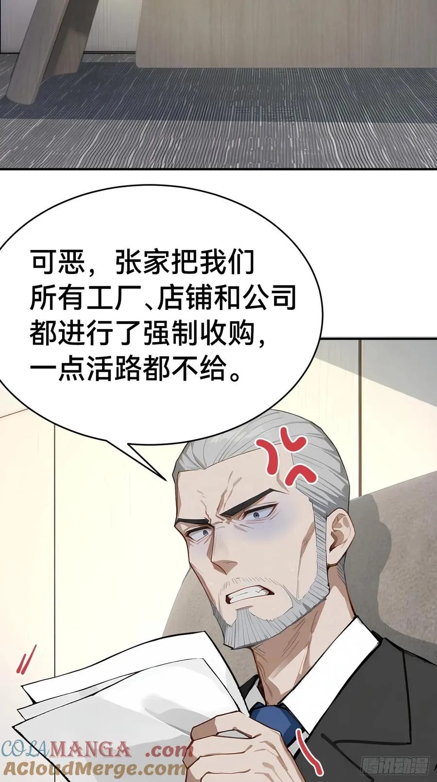35 偷袭？！24