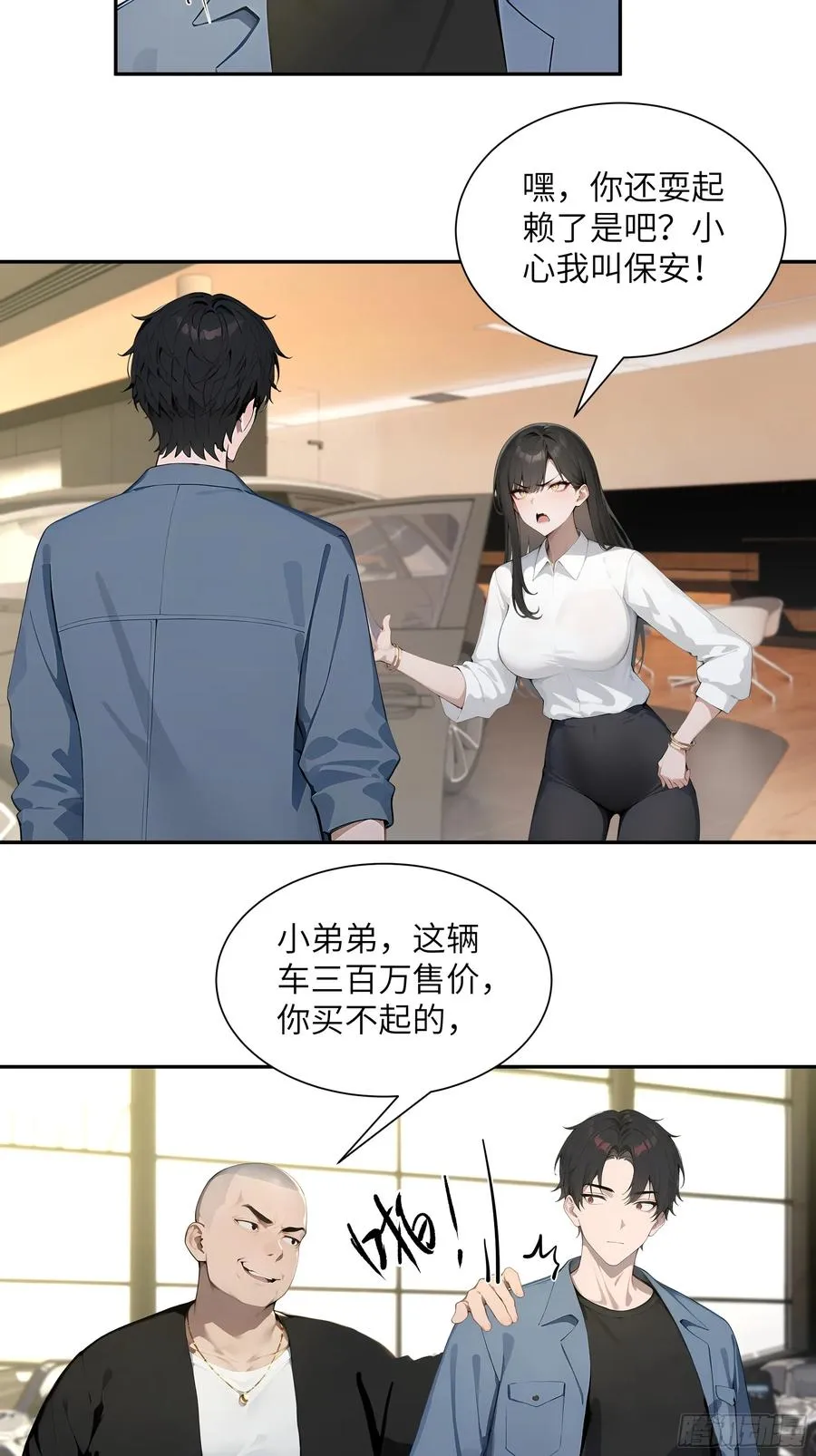 57 狗眼看人低10