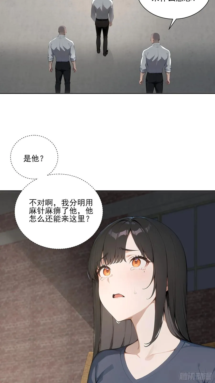 21 突出重围！43
