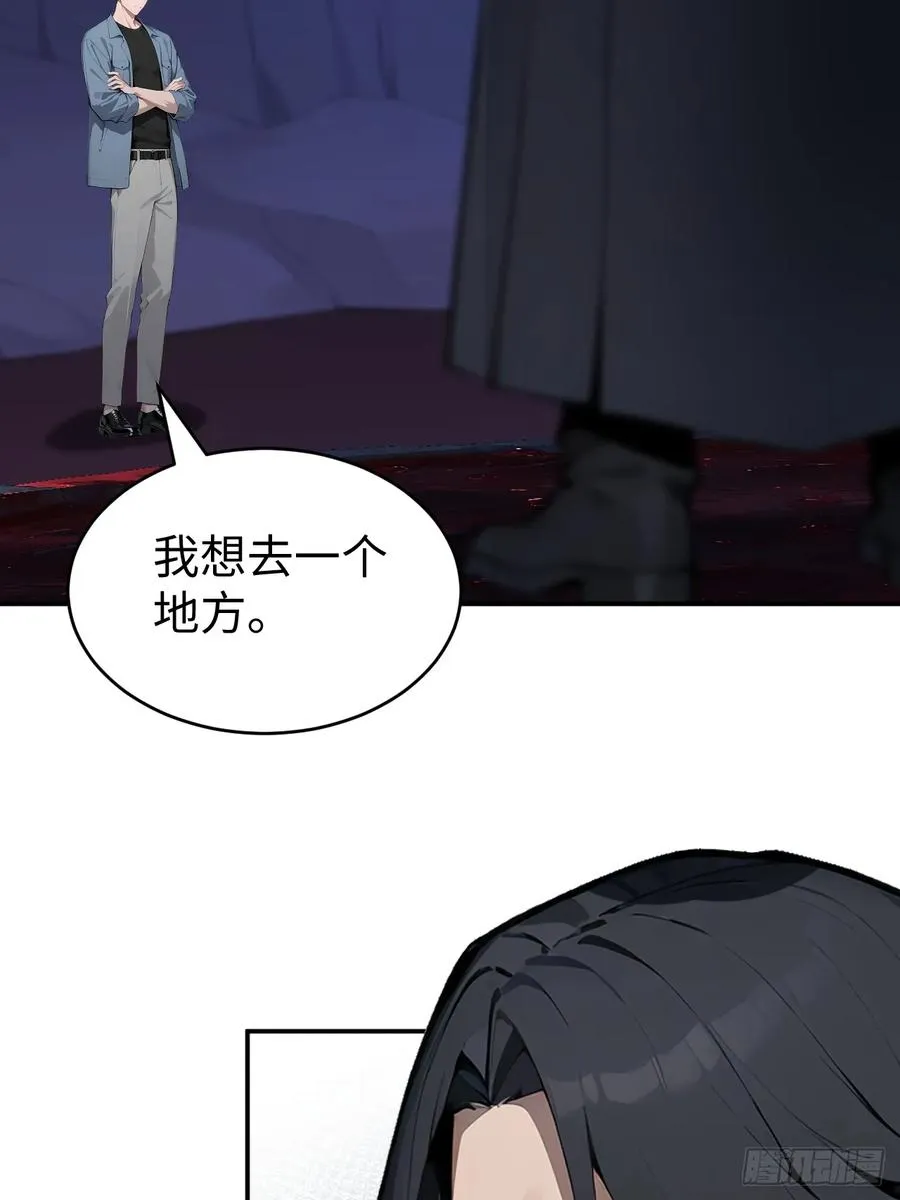61 放弃挣扎52