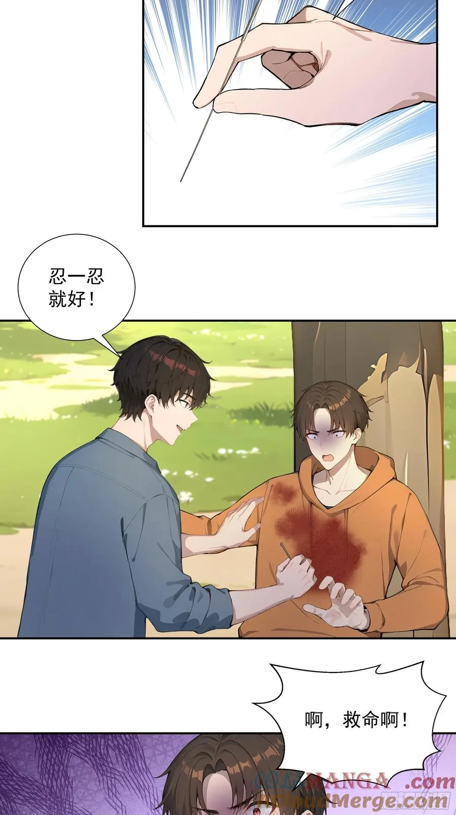 56 救命恩人15