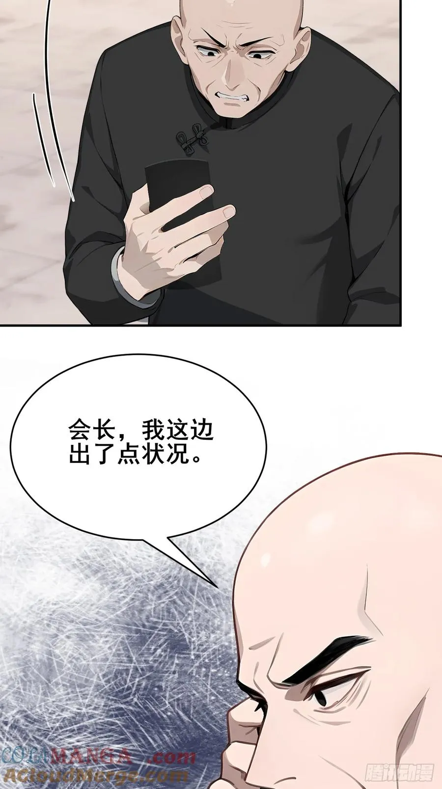 46 这二百五真会炼丹？！36