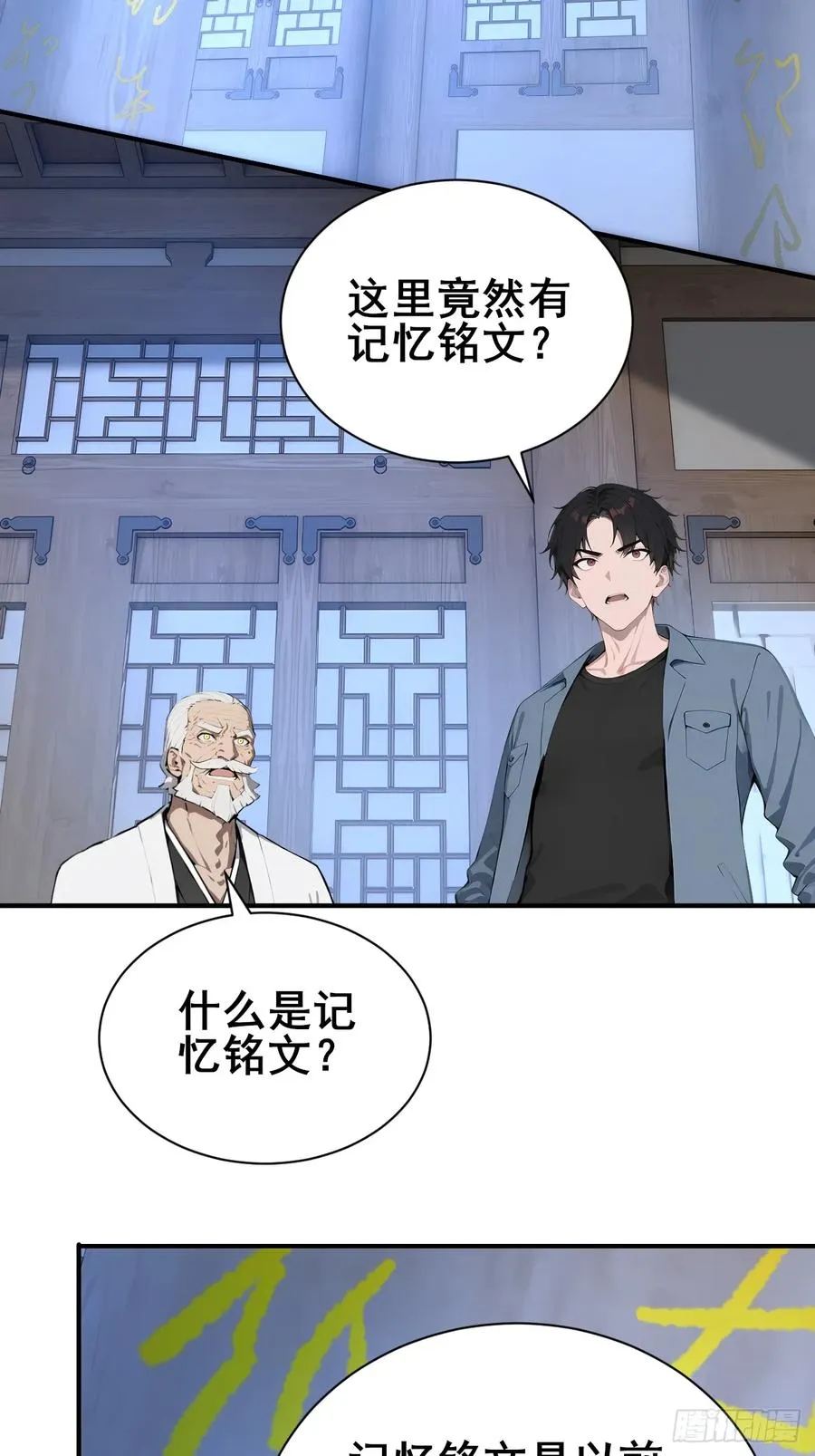 51 执念黑化35