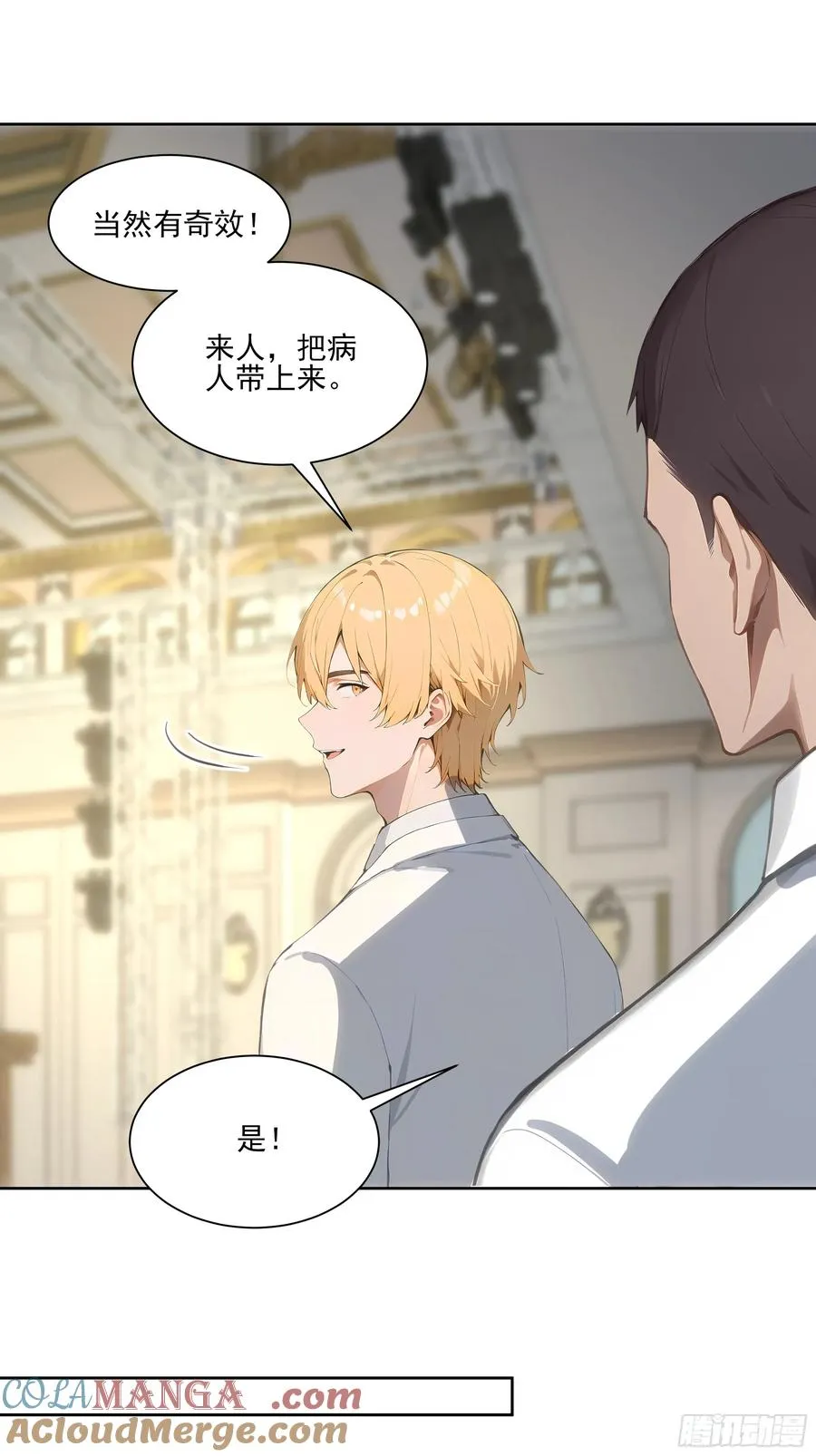 24 我成演员了_39