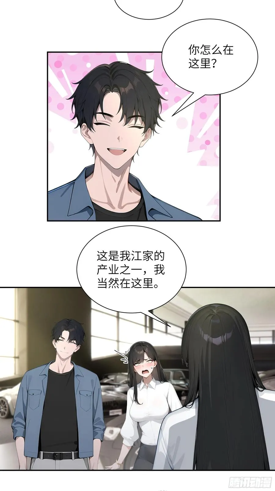 57 狗眼看人低16