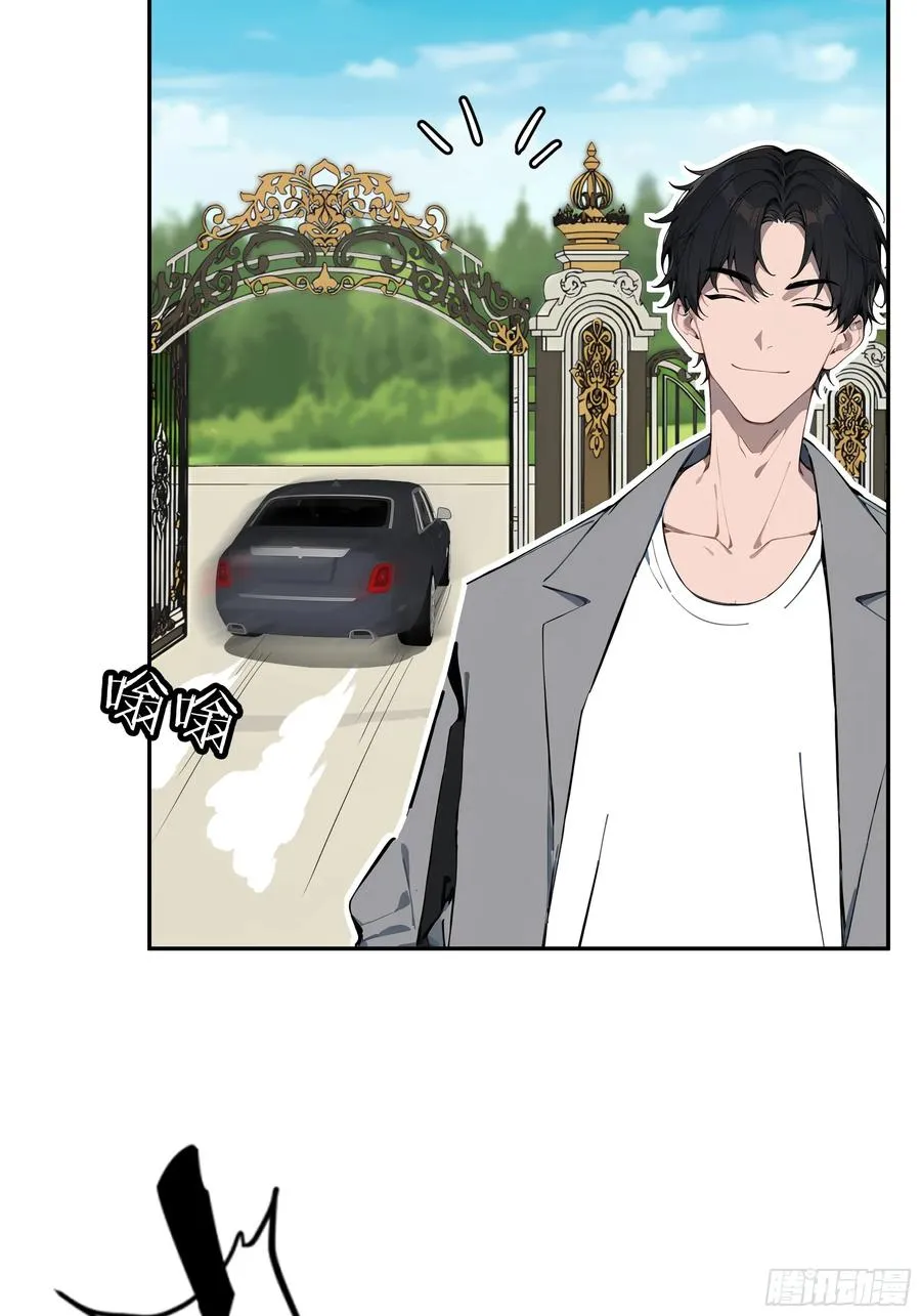 03 暗杀修仙者？53