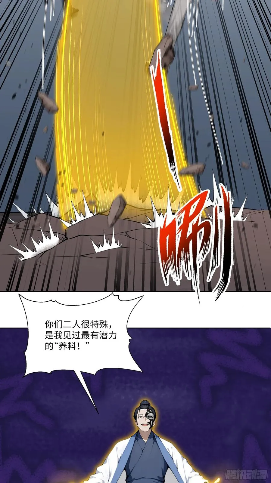 69 暴露了13