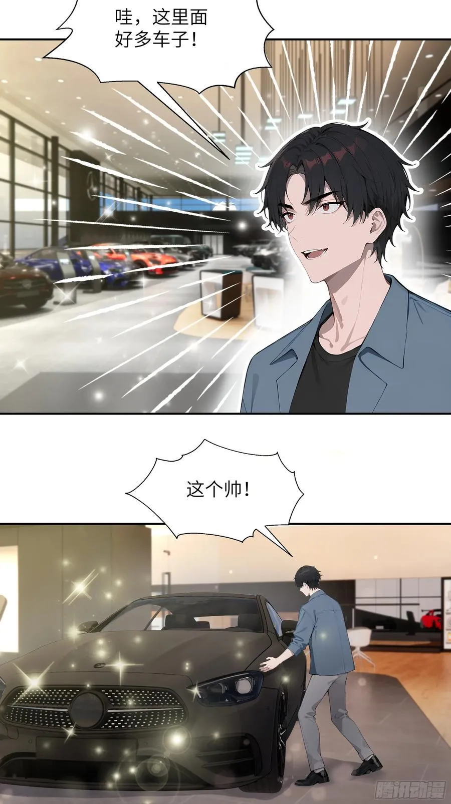 56 救命恩人41
