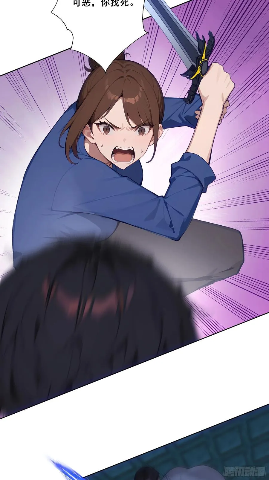 19 雷剑！46