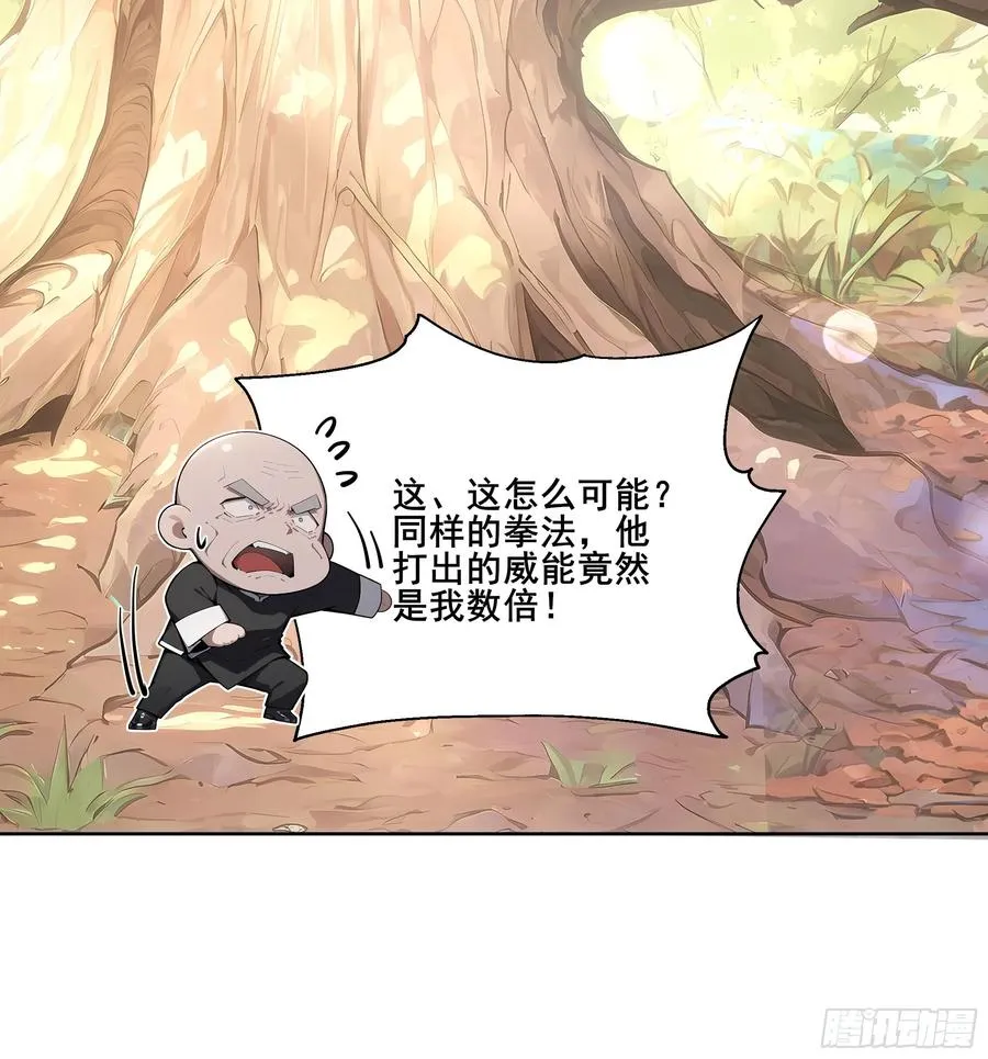 16 护法！13