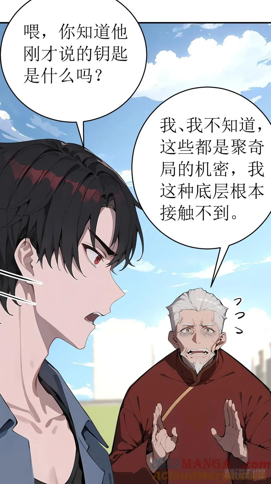 36 不醉不归18