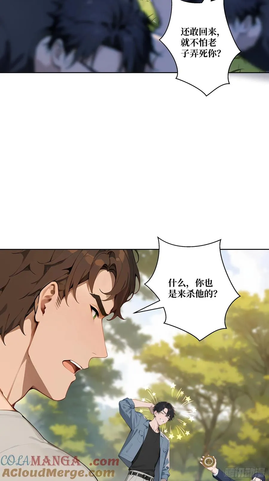 10 班门弄斧！3