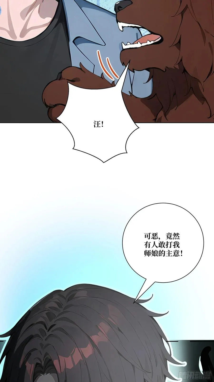 13 心头血！34