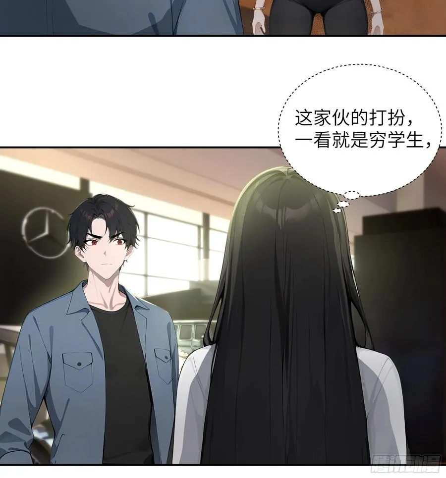 56 救命恩人43
