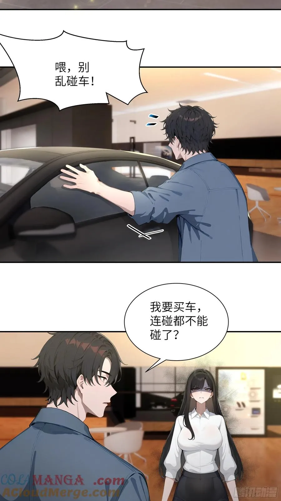 56 救命恩人42