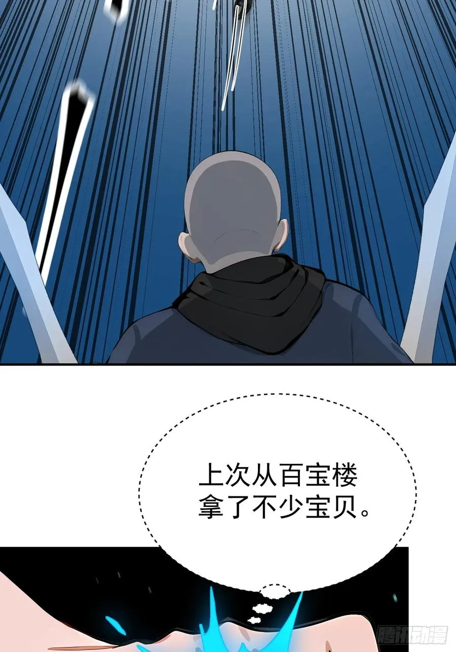 65 今晚我是你的8