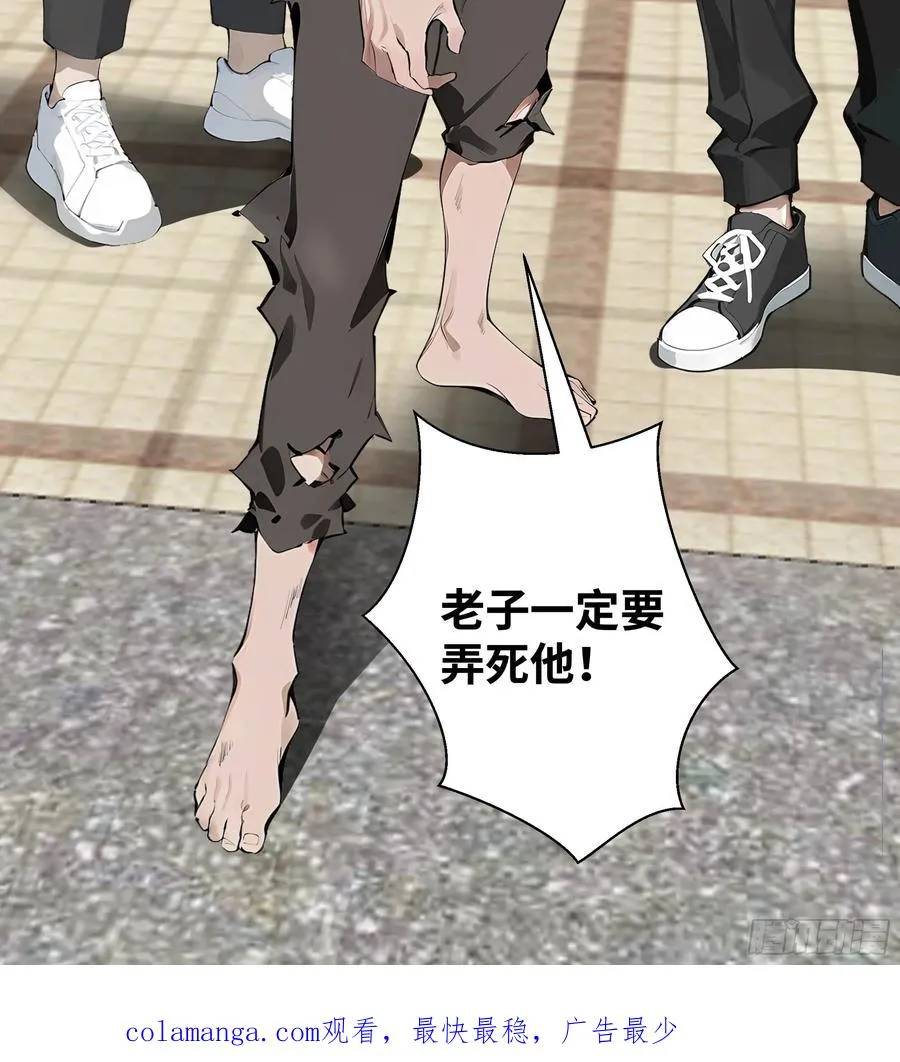 05 新的转校生49
