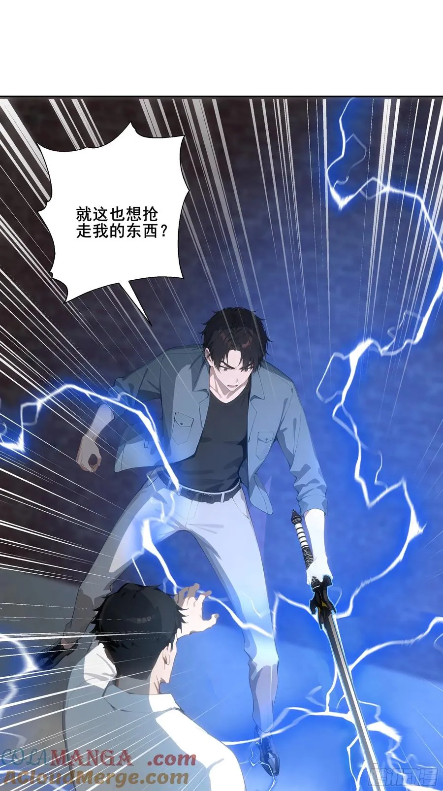 23 偷袭！18