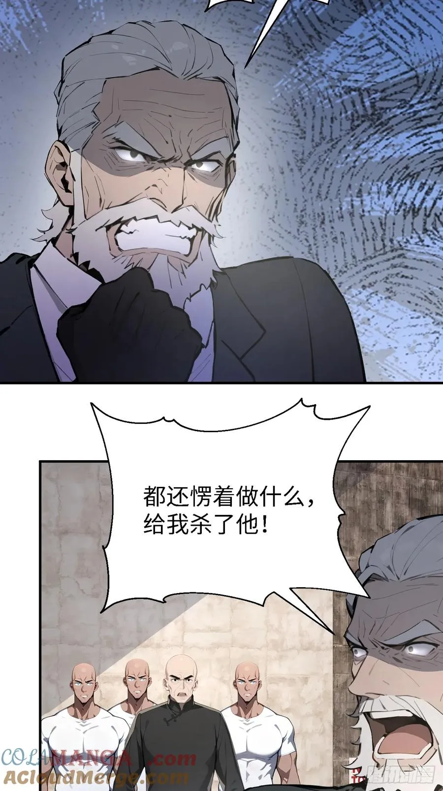 47 两千年后怎会有这种存在？8