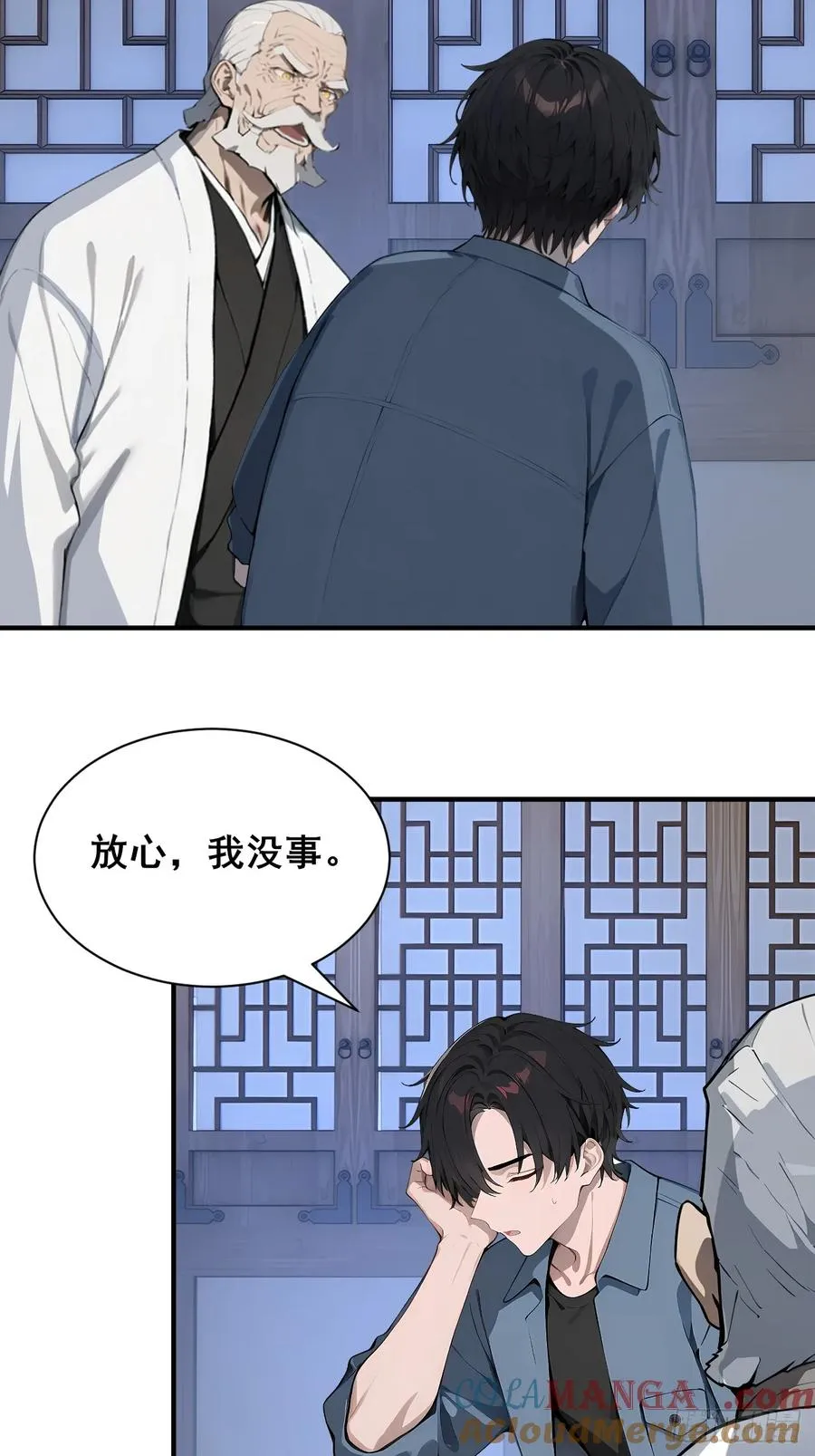 52 两千年前的记忆18