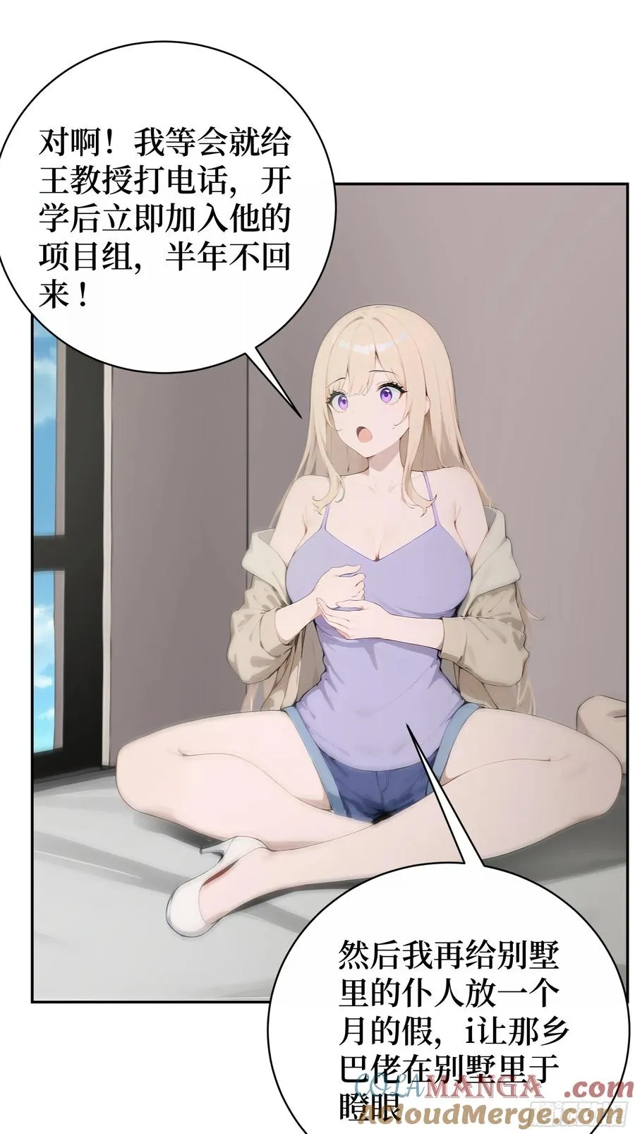 03 暗杀修仙者？45