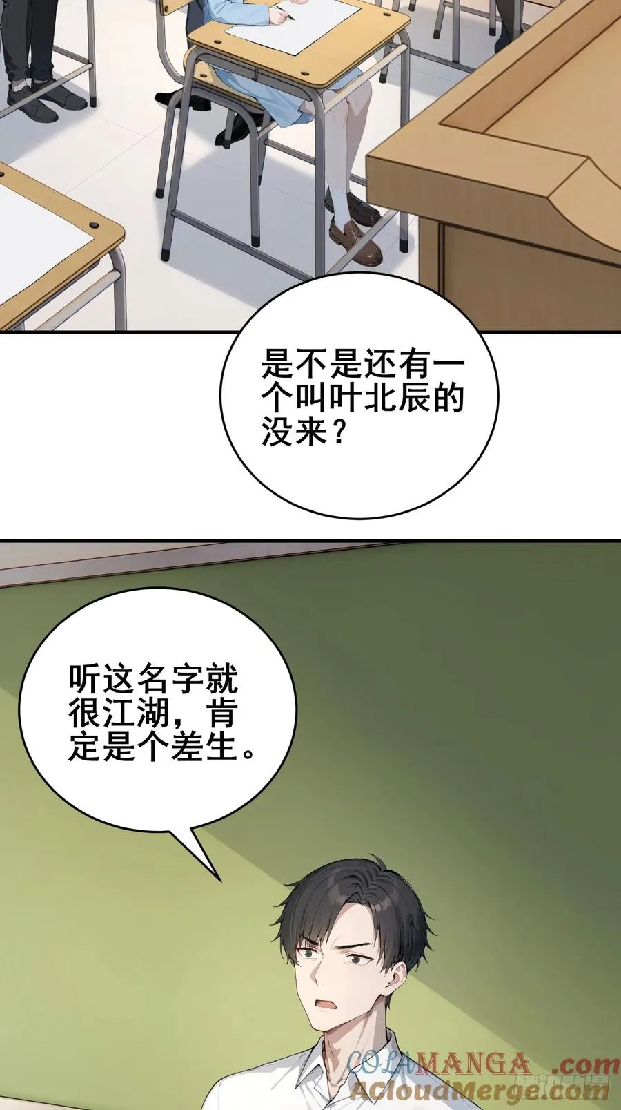 32 古文卷满分？24