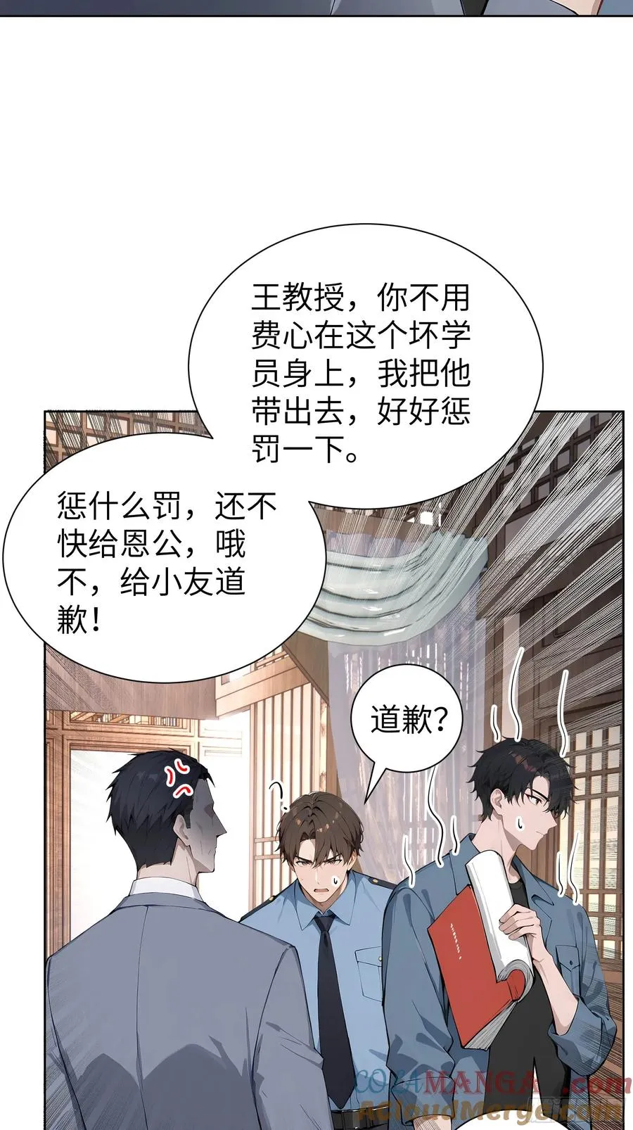 06 精通古文！21