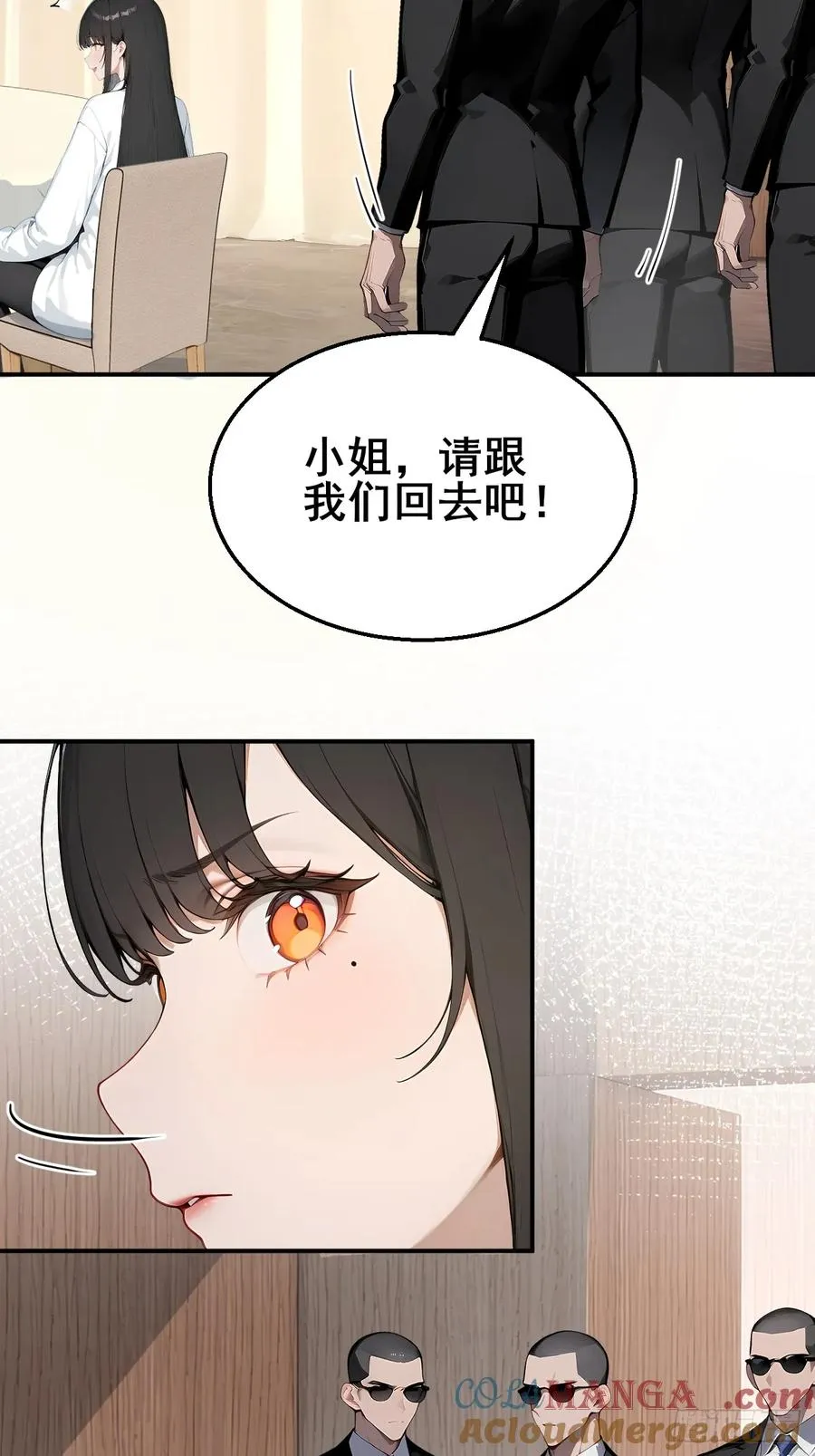33 幕后杀手40