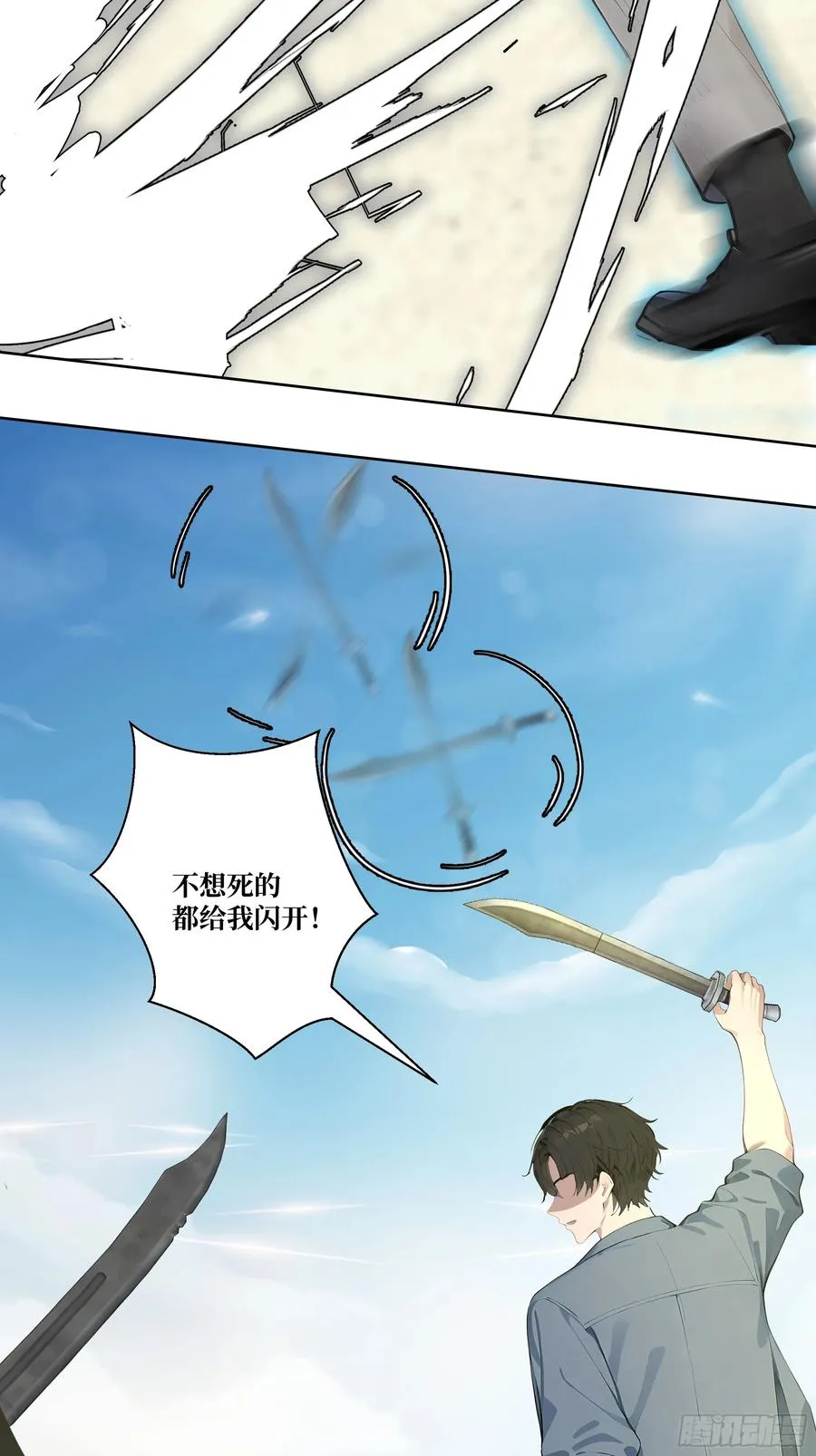 09 坐山观虎斗！28