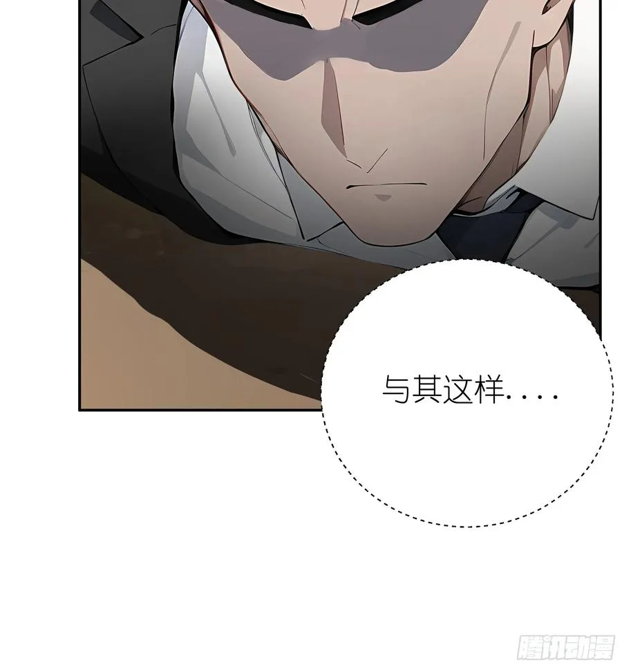 04 屠杀殆尽！19