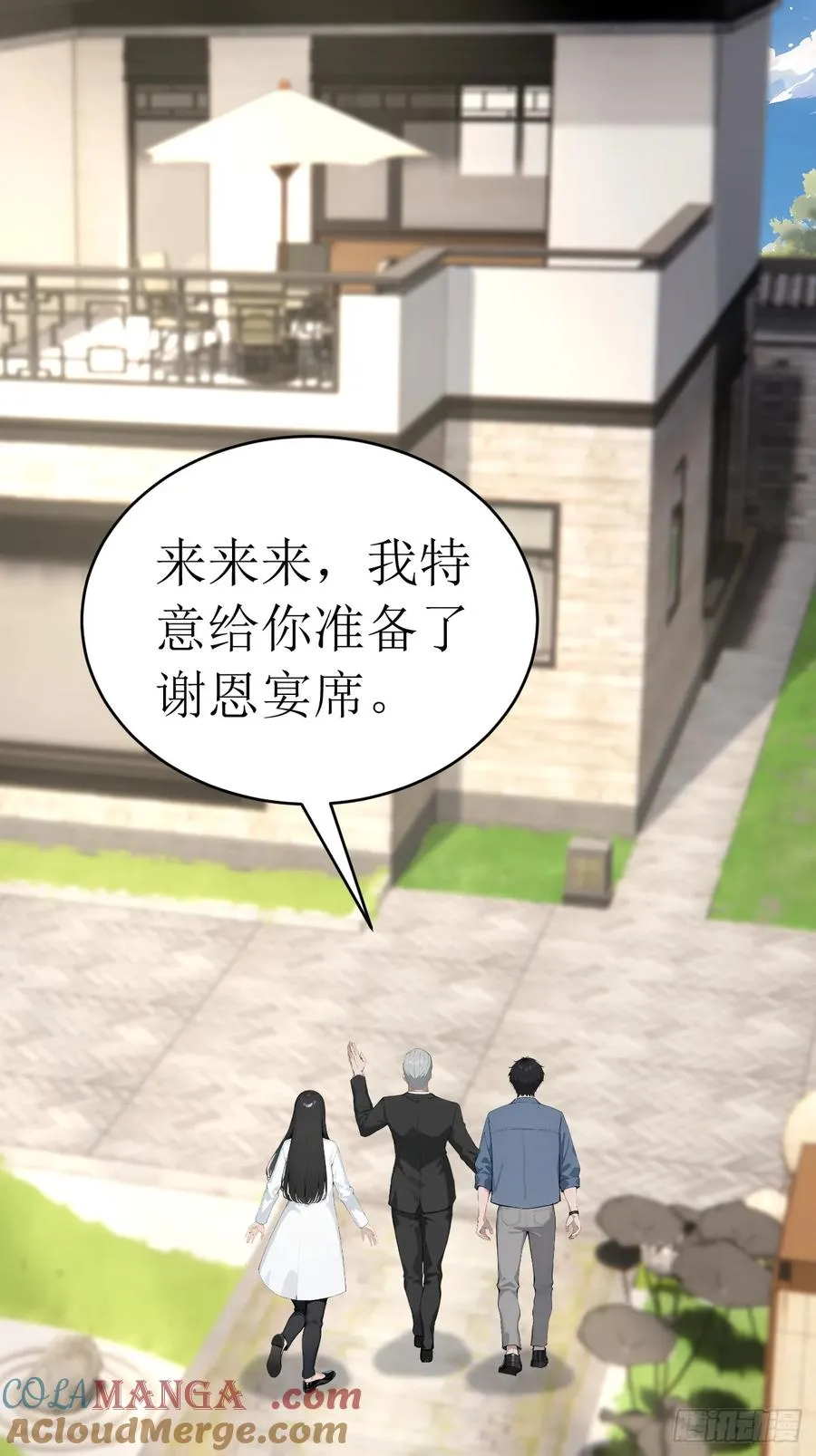 36 不醉不归33