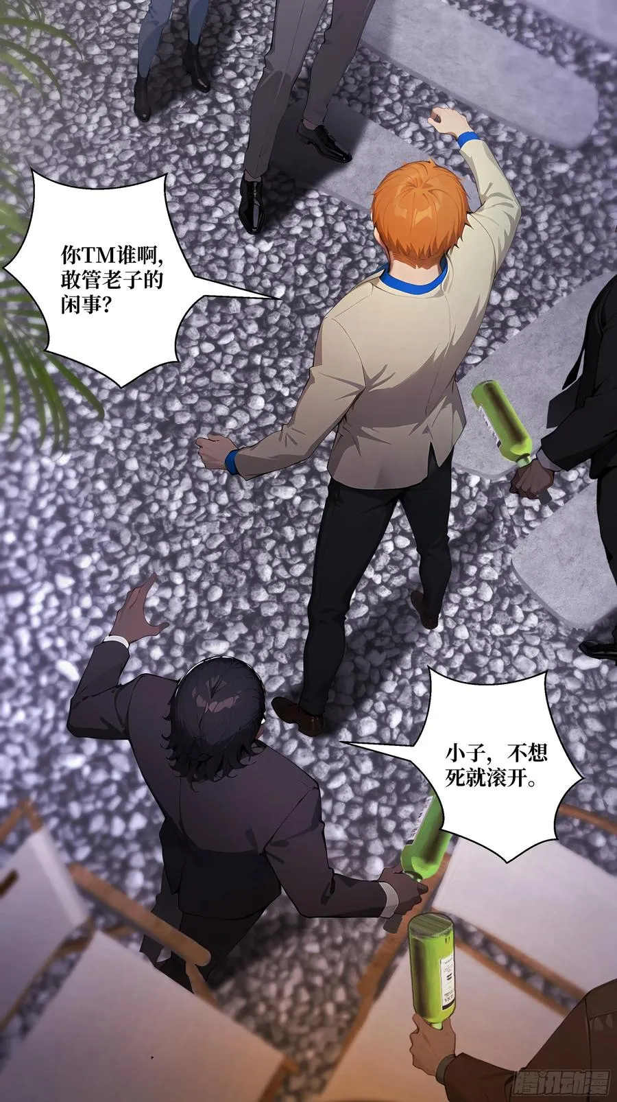 07 滑跪！35