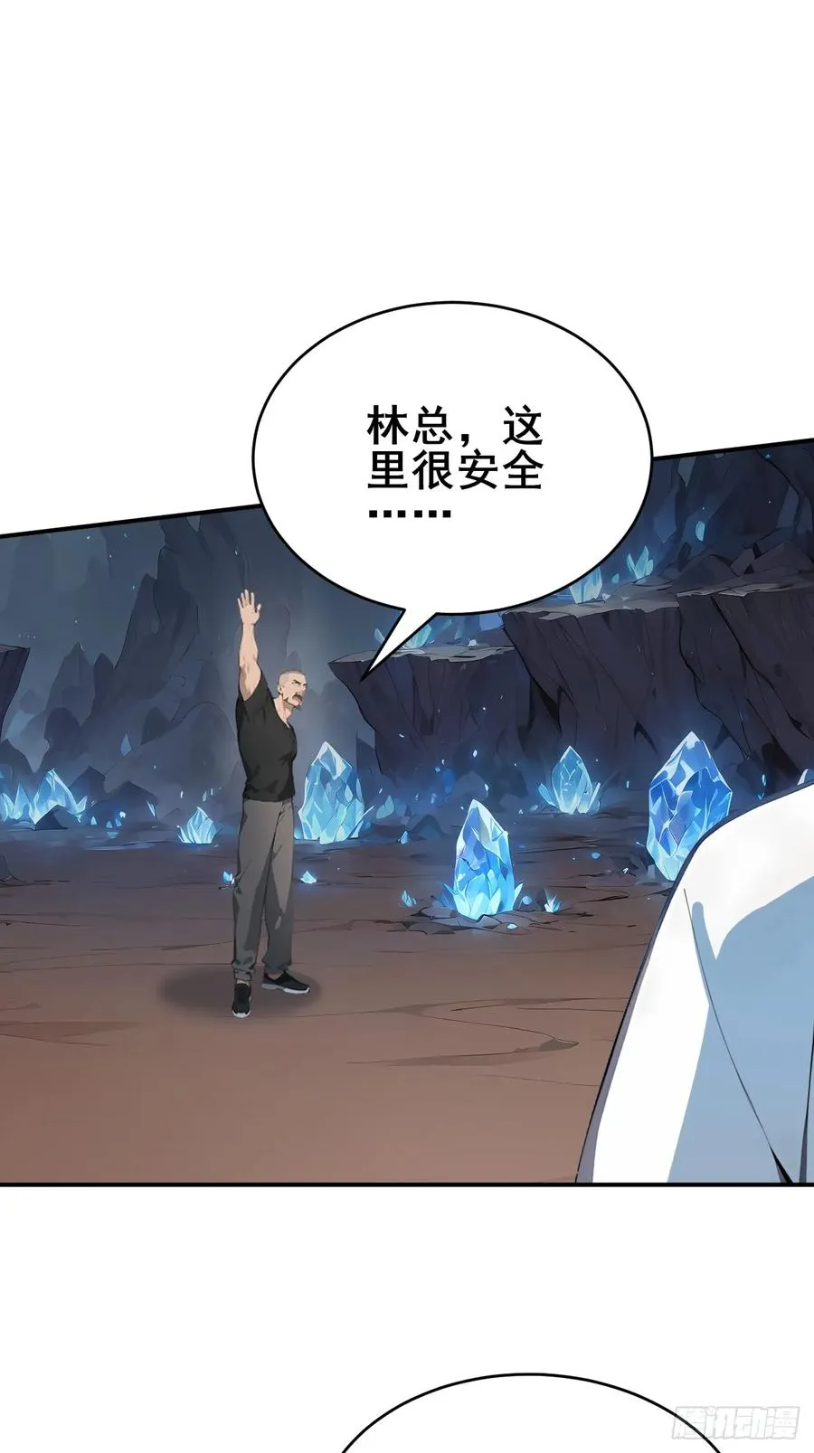28 通灵兽10