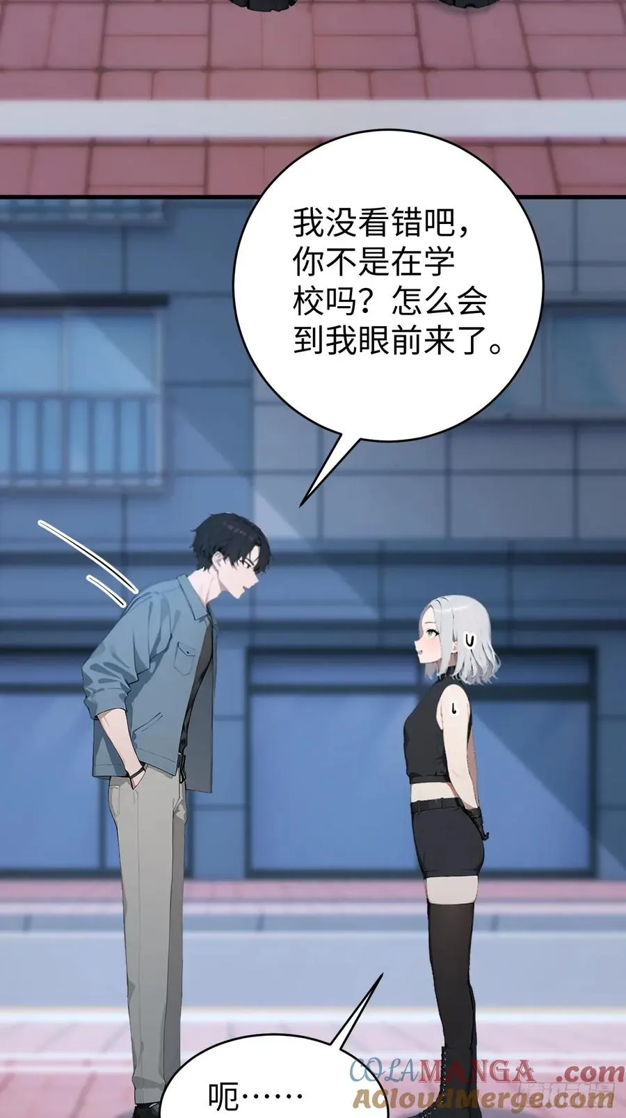 41 决战烂尾楼！6