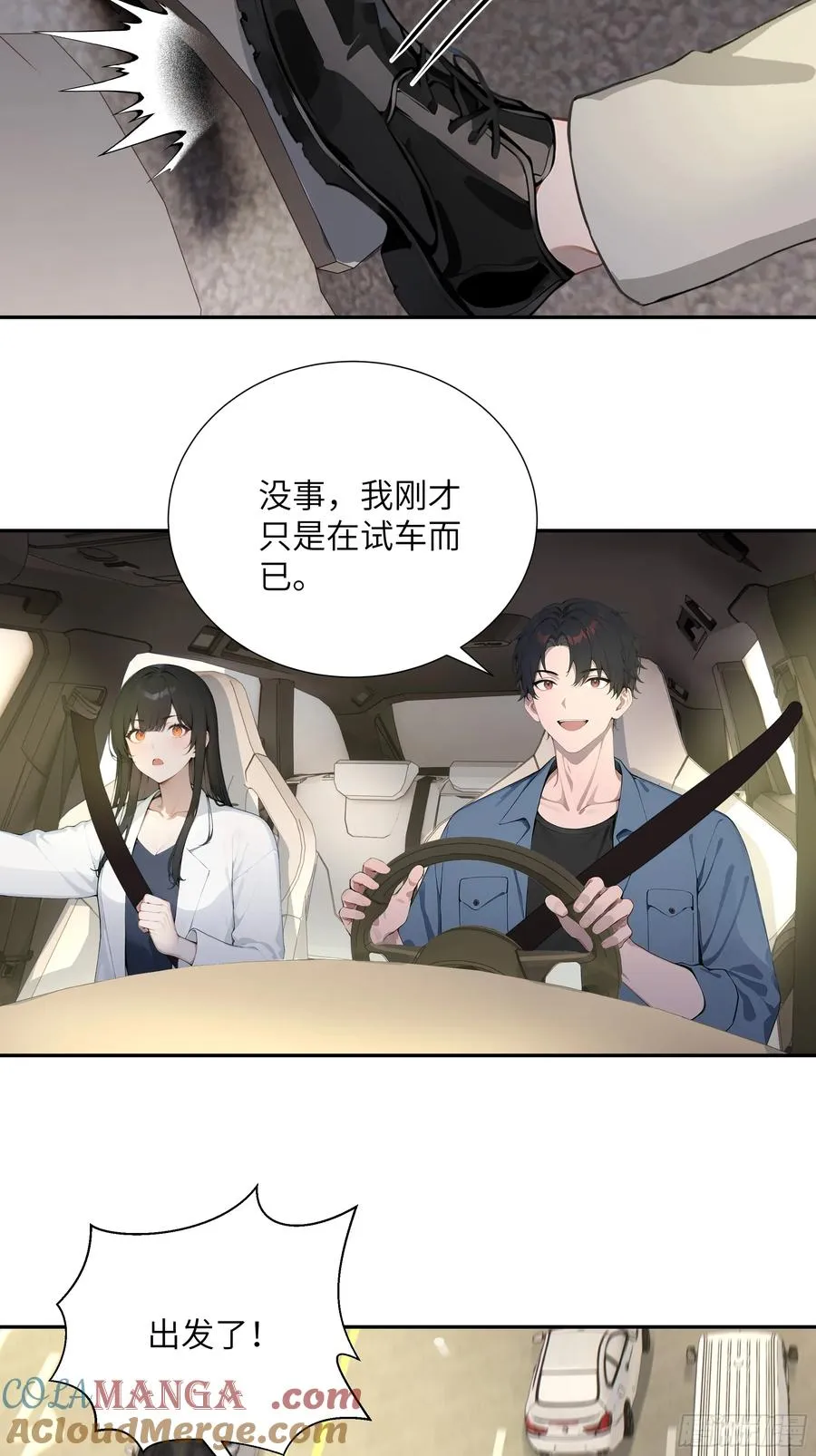57 狗眼看人低36