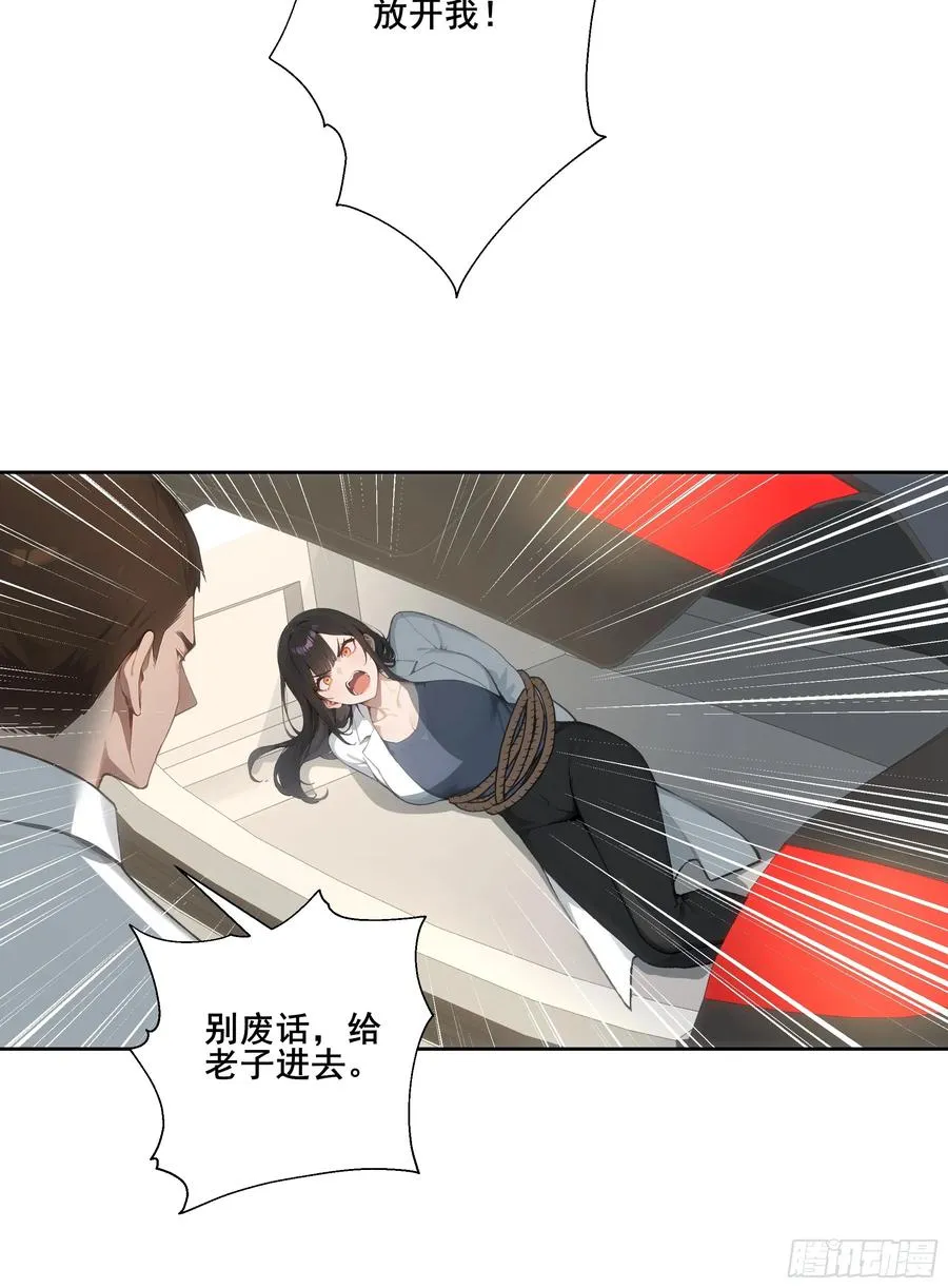 21 突出重围！25