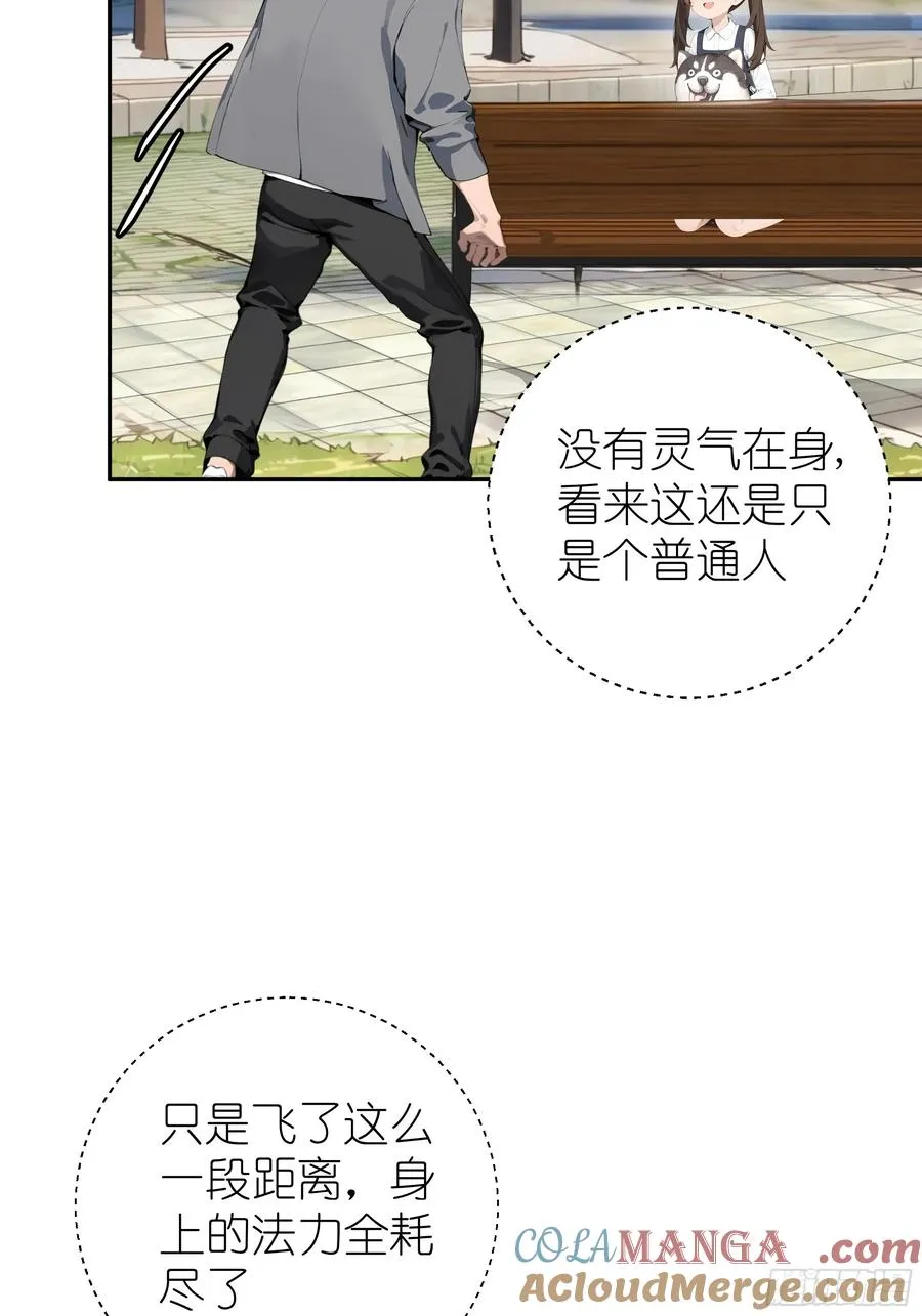 01 两千年出关84