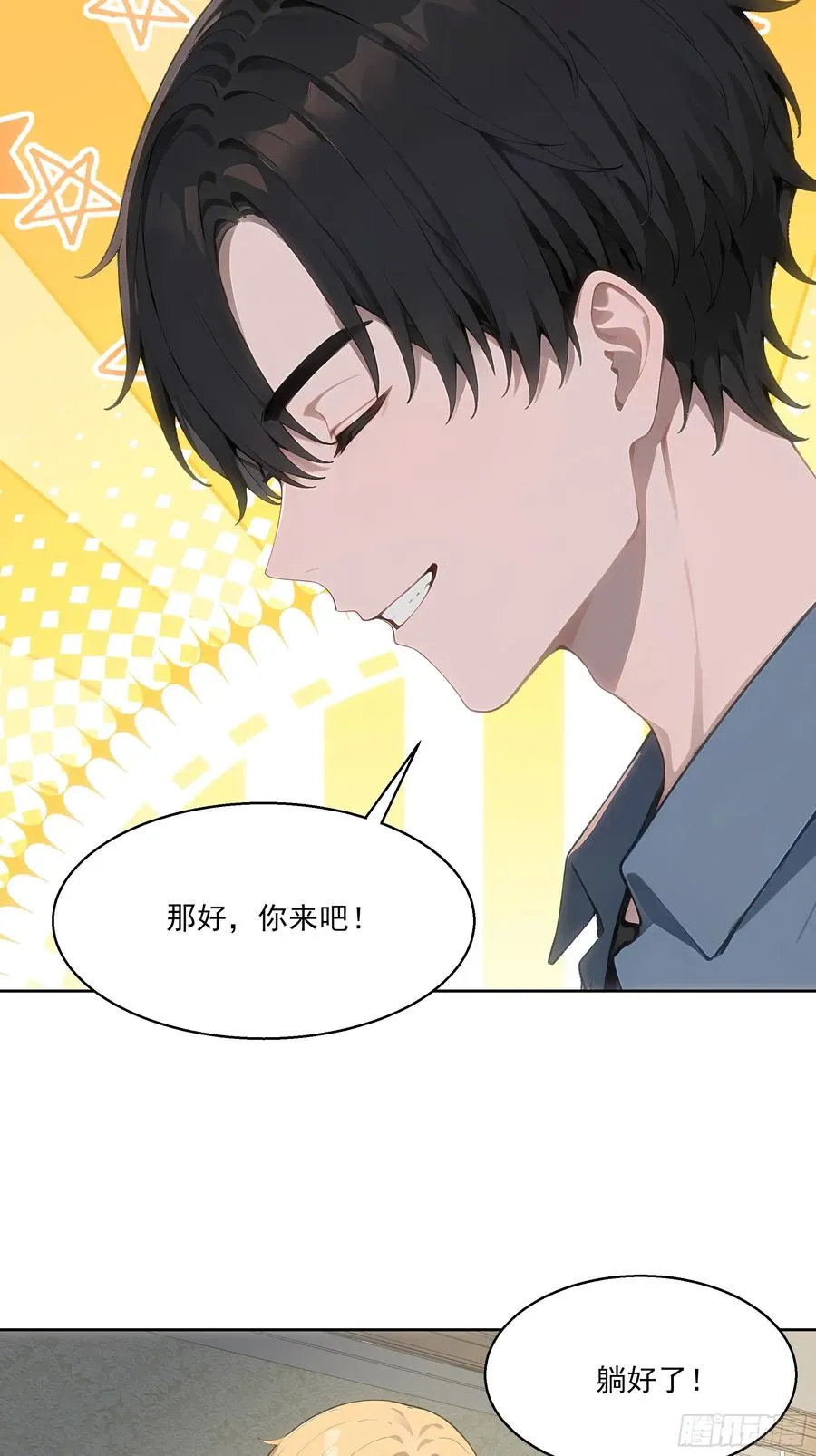 24 我成演员了_53
