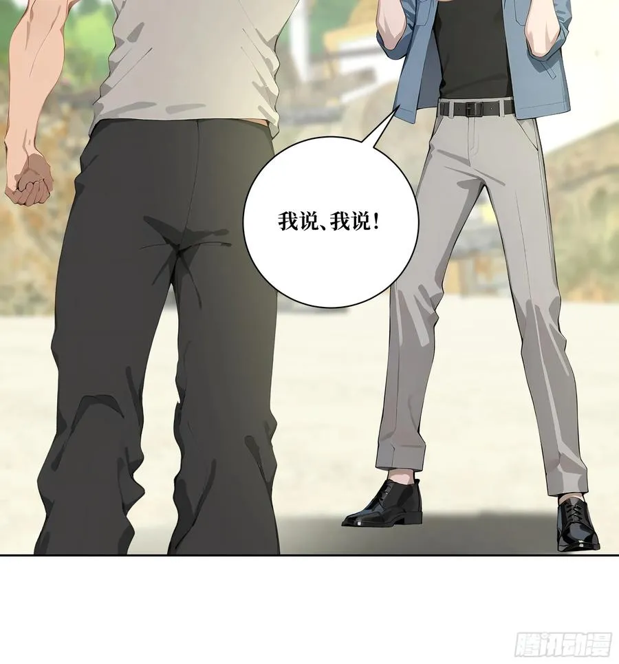 09 坐山观虎斗！25