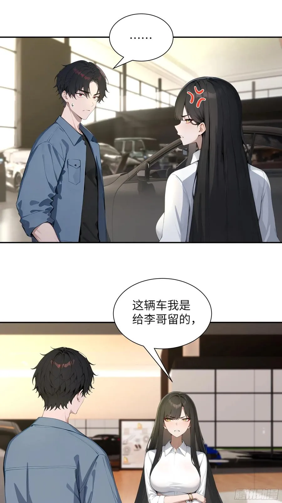 57 狗眼看人低4