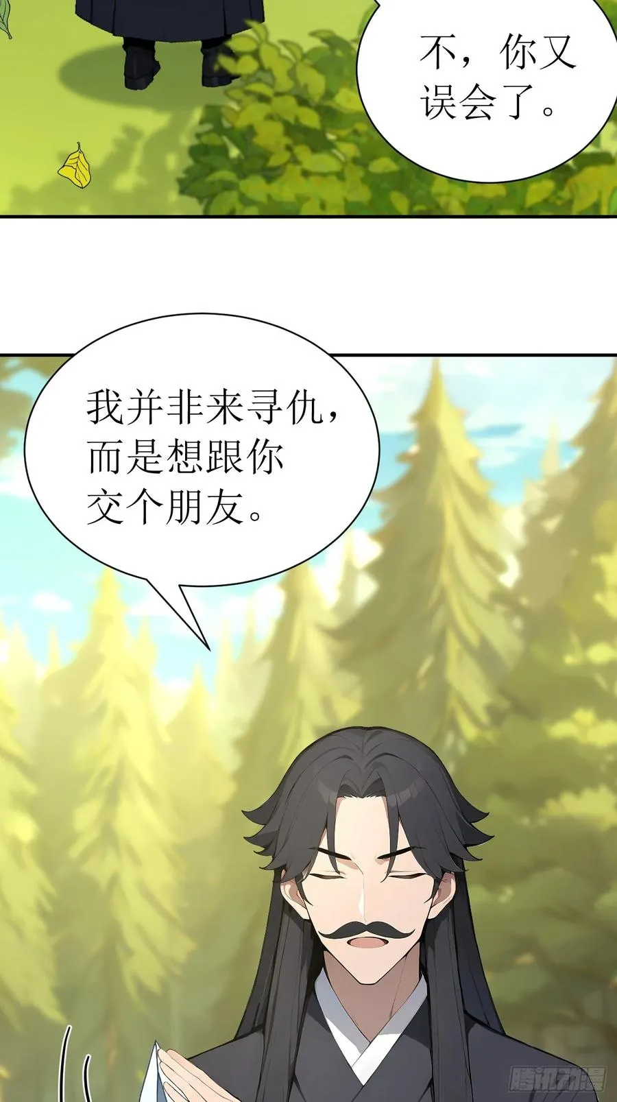 55 后会有期25