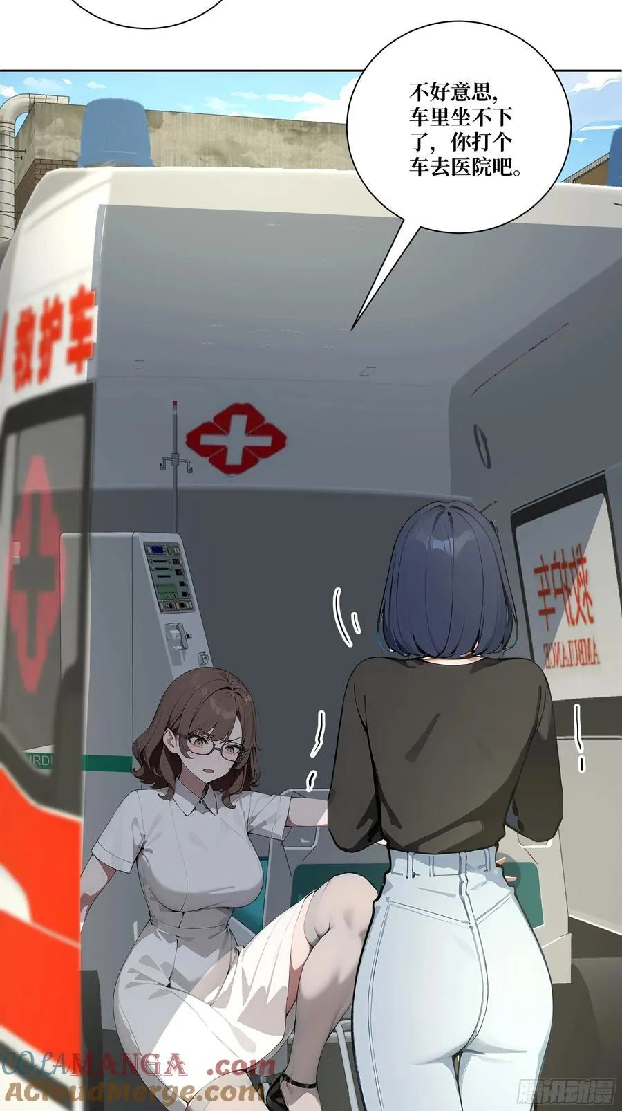 12 灵脉！36