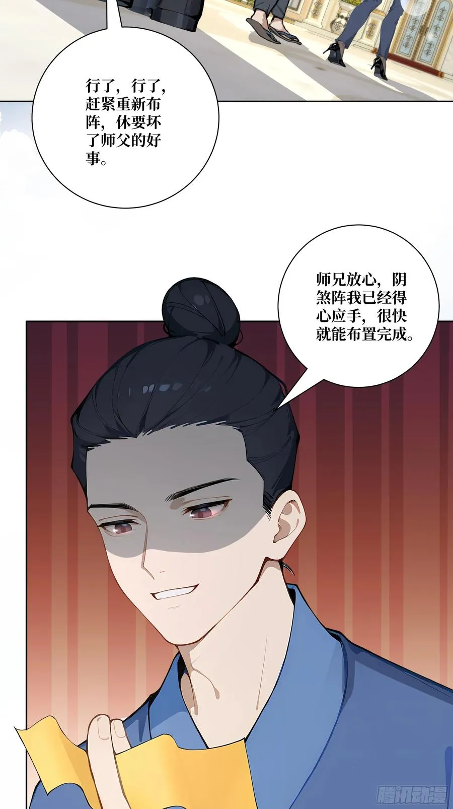 13 心头血！47