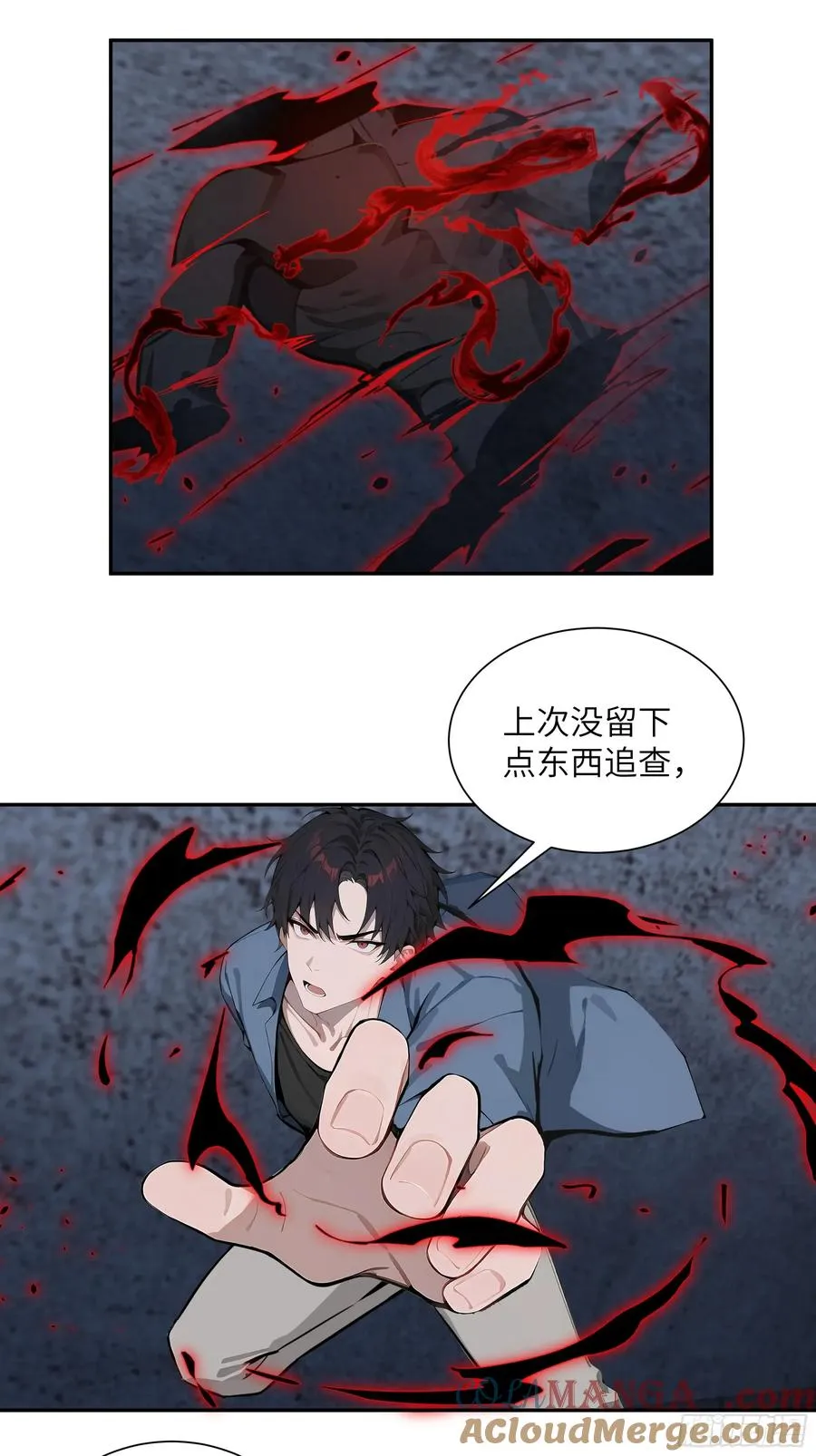 67 不自量力42