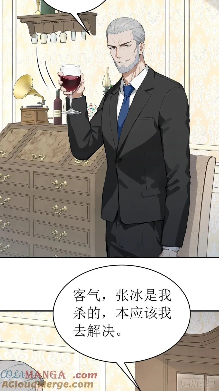 36 不醉不归36