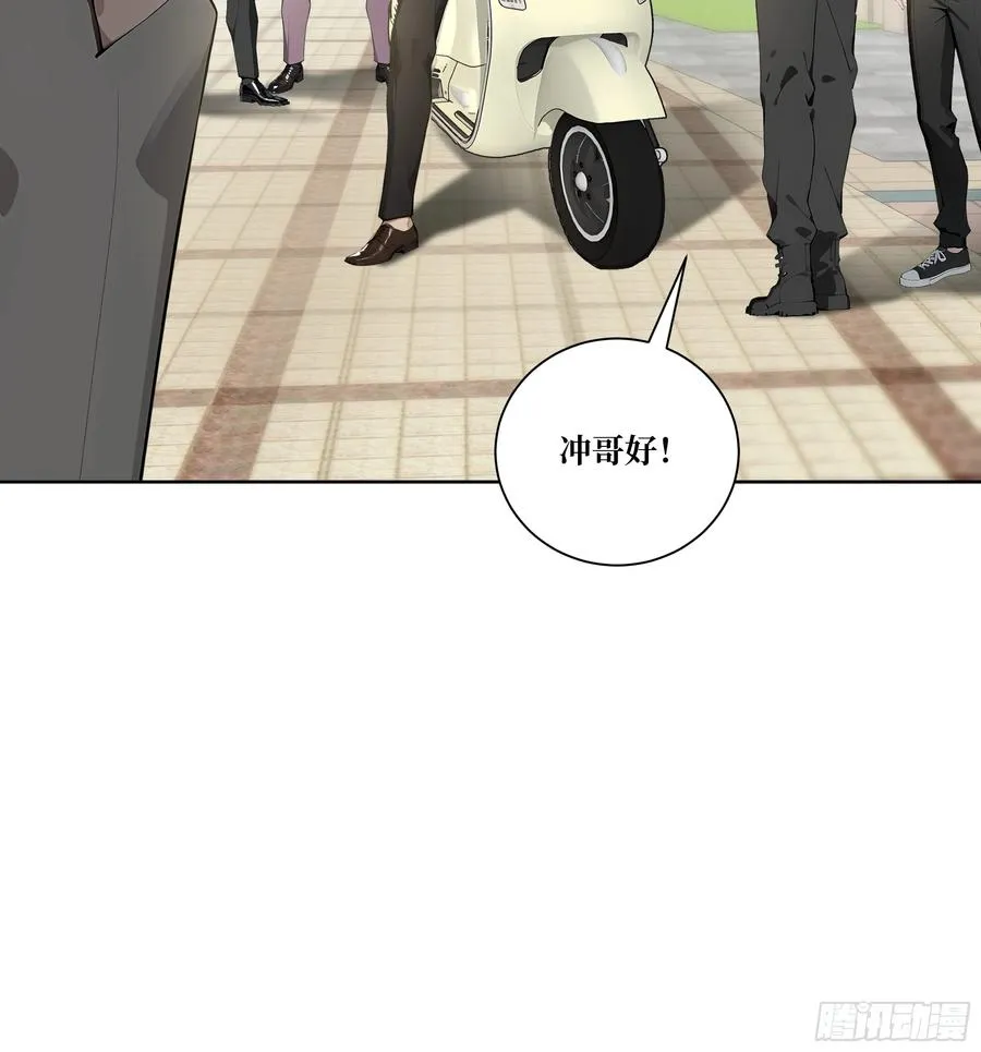 08 老师的道歉！67