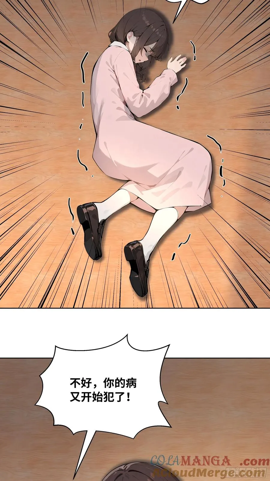 72 救命恩人3